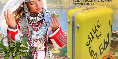 25.07.2026 Чебоксары