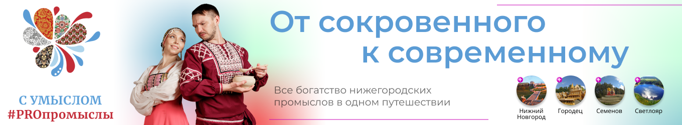 Туры с кэшбеком
