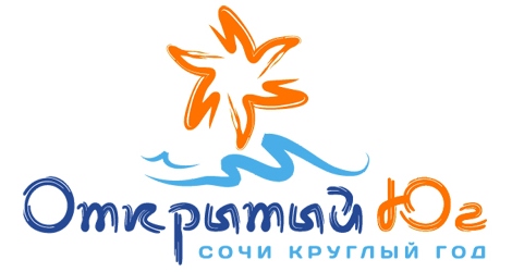 открытый юг