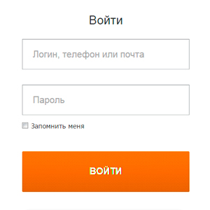 Вход для агентов