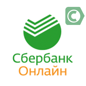 Памятка по оплате Cбербанк онлайн