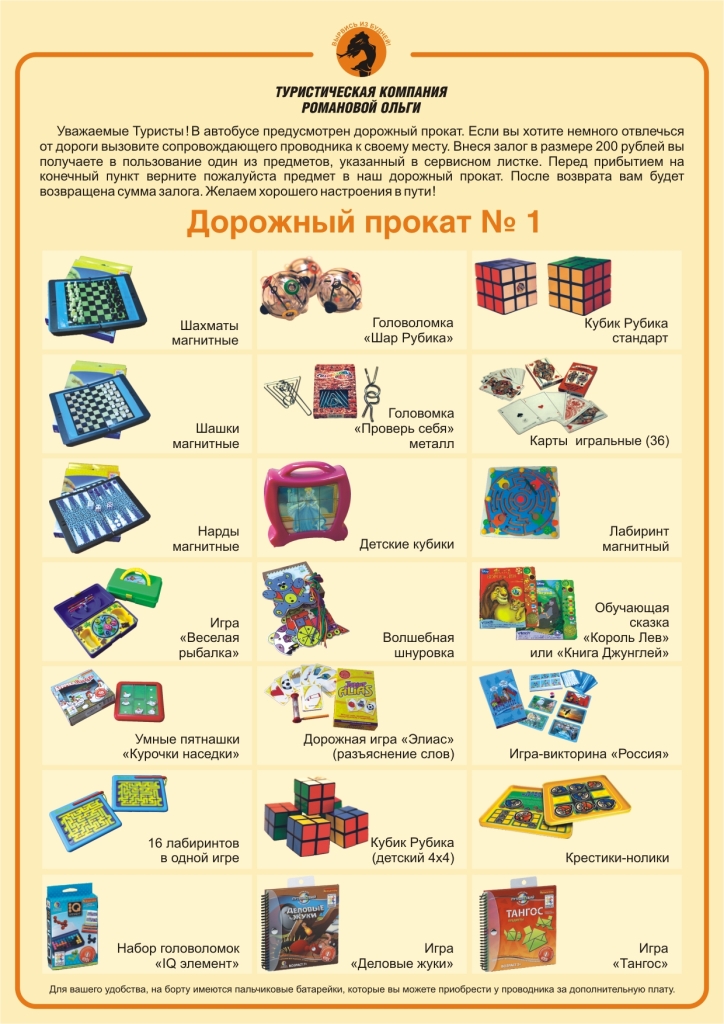 prokat1b image prokat1b