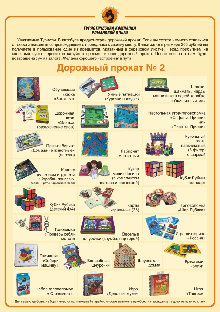 prokat2b image prokat2b