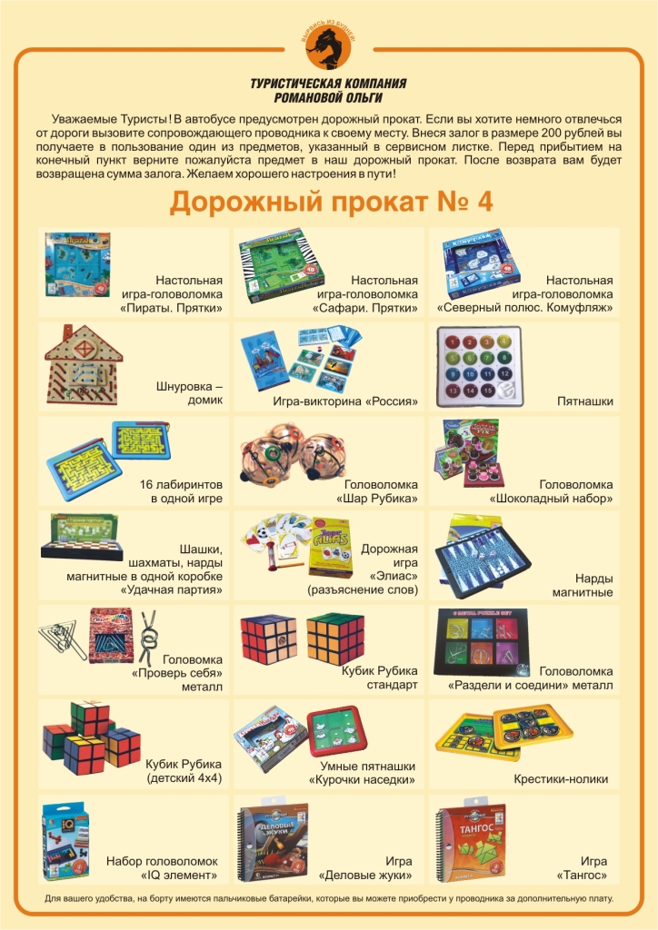 prokat4b image prokat4b