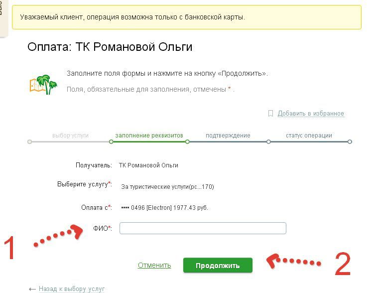 sberbank 3